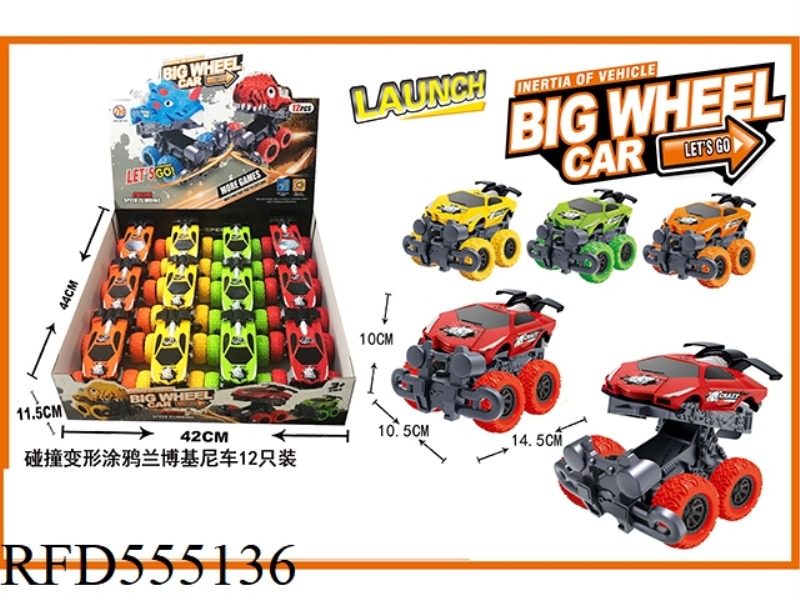 INERTIA COLLISION DEFORMED GRAFFITI LAMBOCCINI CAR (12 PIECES)