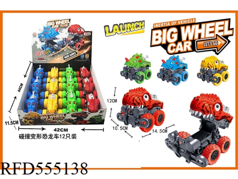 INERTIA COLLISION DEFORMED DINOSAUR CAR (12 PIECES)