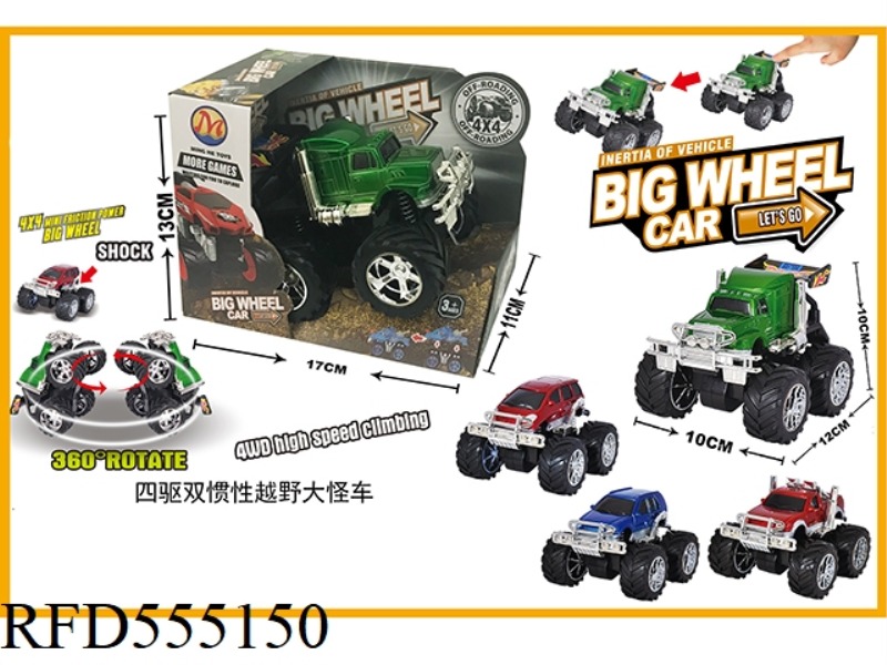 FOUR DRIVE DOUBLE INERTIA OFF-ROAD MONSTER (SINGLE LOAD)
