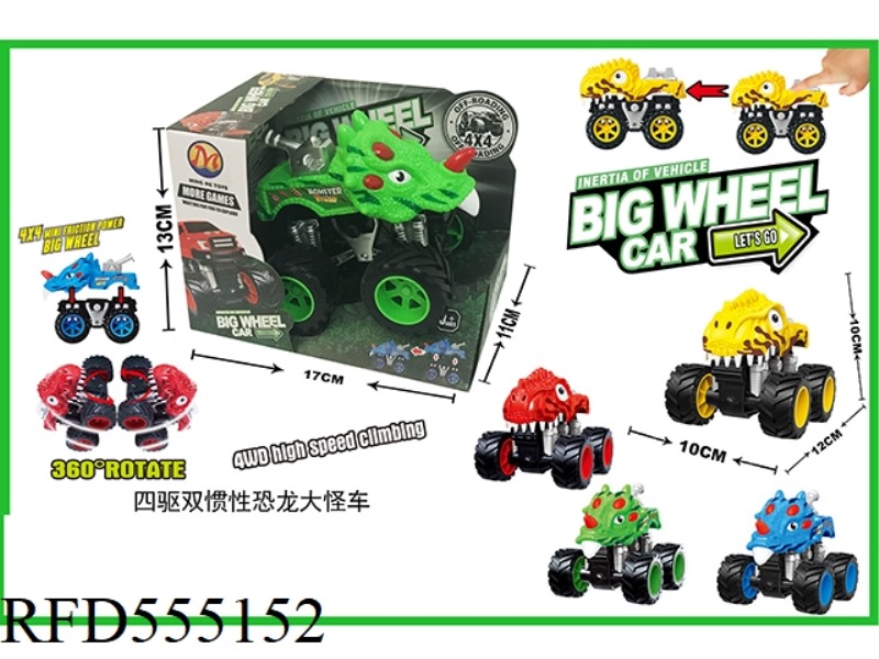 FOUR DRIVE DOUBLE INERTIA DINOSAUR MONSTER CAR (SINGLE LOAD)