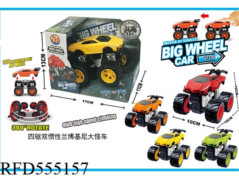 FOUR-DRIVE DUAL INERTIA OFF-ROAD LAMBORGHINI MONSTER (SINGLE)