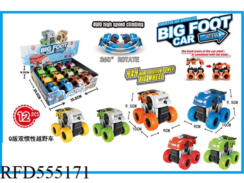 Q VERSION DUAL INERTIA OFF-ROAD VEHICLE (12 PIECES)