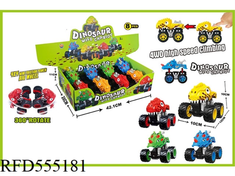 FOUR DRIVE DOUBLE INERTIA DINOSAUR MONSTER CAR (8 PIECES)