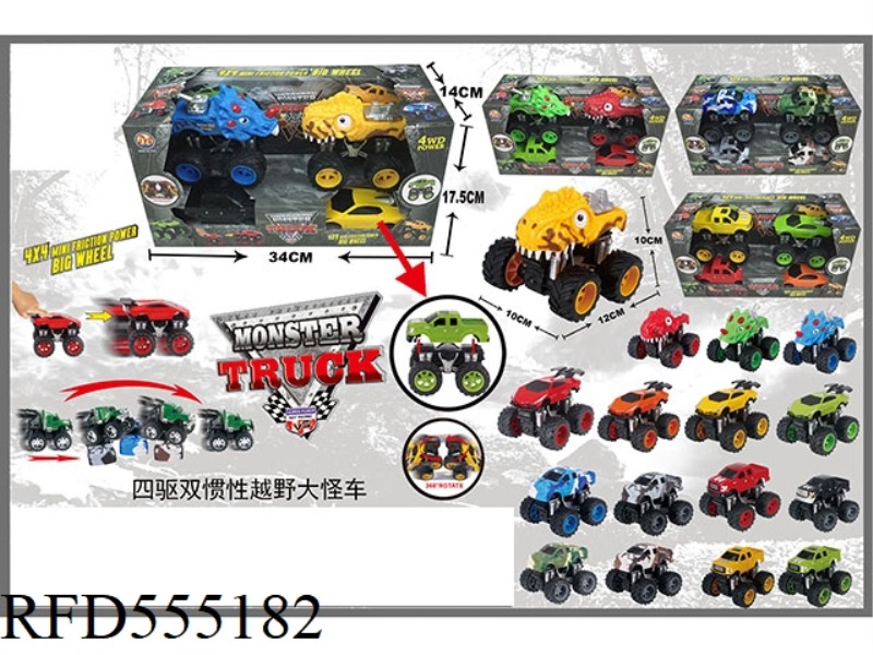 FOUR-DRIVE DOUBLE INERTIA OFF-ROAD MONSTER (2 CAN BE REPLACED)