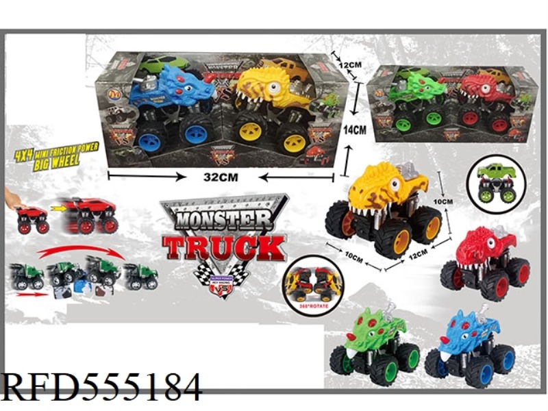 FOUR DRIVE DOUBLE INERTIA DINOSAUR MONSTER CAR (2 PIECES)