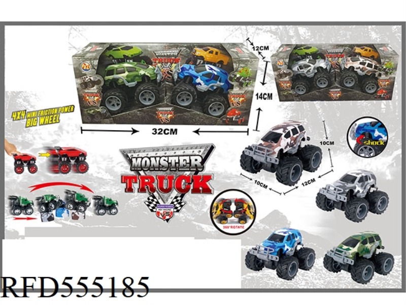 FOUR DRIVE DOUBLE INERTIA OFF-ROAD CAMOUFLAGE MONSTER (2 ONLY)