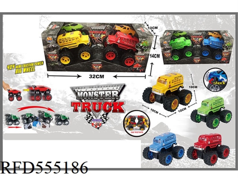 FOUR DRIVE DOUBLE INERTIA OFF-ROAD SCHOOL BUS BIG MONSTER (2 PIECES)