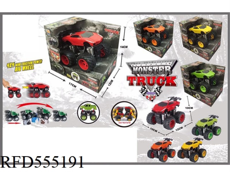 FOUR-DRIVE DUAL INERTIA OFF-ROAD LAMBORGHINI MONSTER (SINGLE)