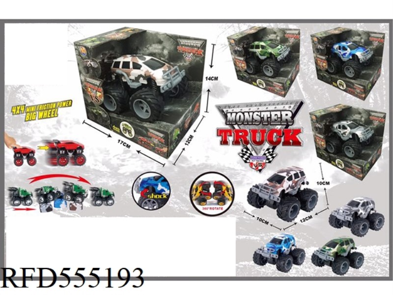 FOUR DRIVE DOUBLE INERTIA OFF-ROAD CAMOUFLAGE MONSTER (SINGLE LOAD)
