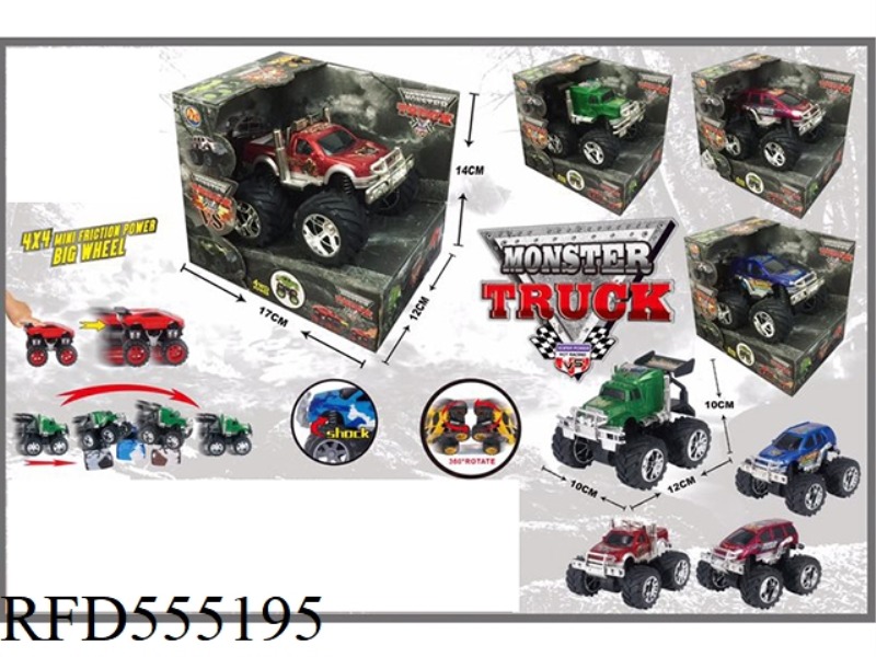 FOUR DRIVE DOUBLE INERTIA OFF-ROAD MONSTER (SINGLE LOAD)