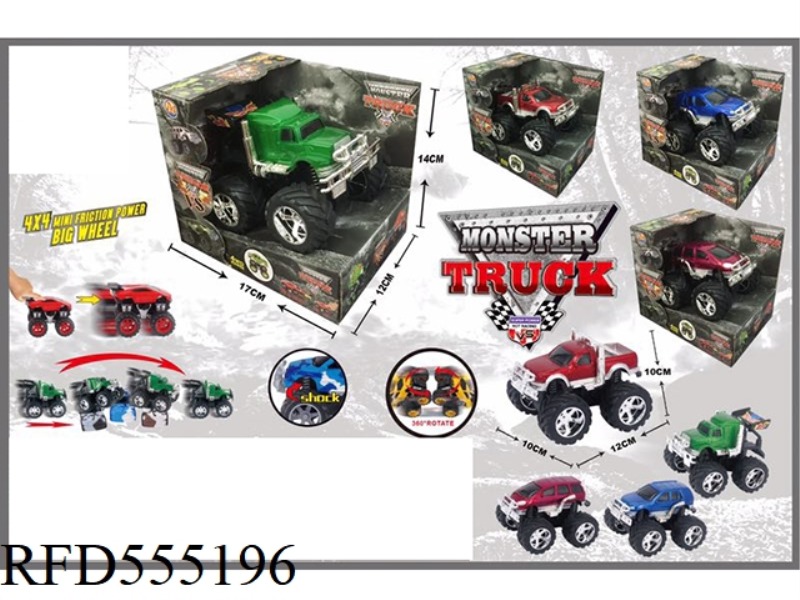 FOUR DRIVE DOUBLE INERTIA OFF-ROAD MONSTER (SINGLE LOAD)