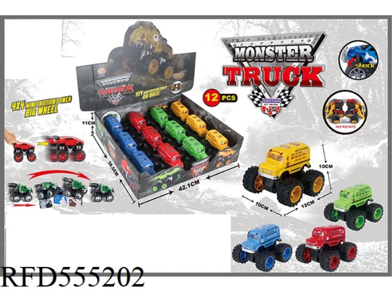 FOUR DRIVE DOUBLE INERTIA OFF-ROAD SCHOOL BUS BIG MONSTER (12 PIECES)
