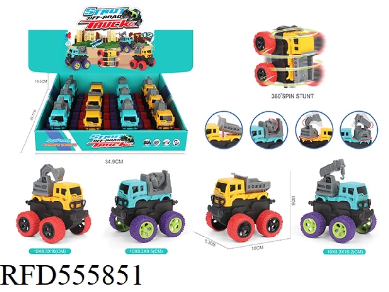 STUNT OFF-ROAD ENGINEERING VEHICLE 12PCS