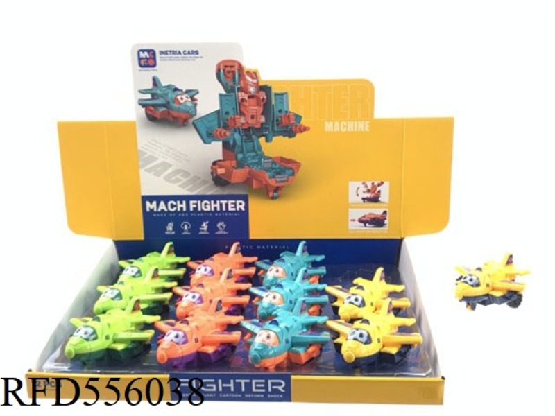 INERTIAL COLLISION ROTATING DEFORMED AIRCRAFT 12PCS