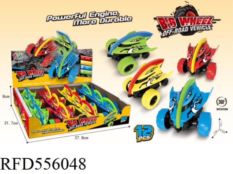 INERTIAL STUNT GYROSCOPE (12PCS)