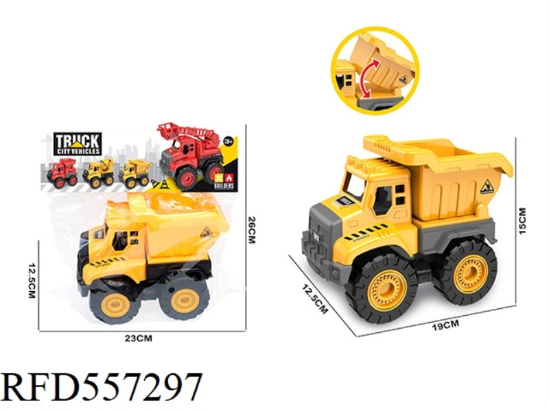 INERTIAL DUMP TRUCK