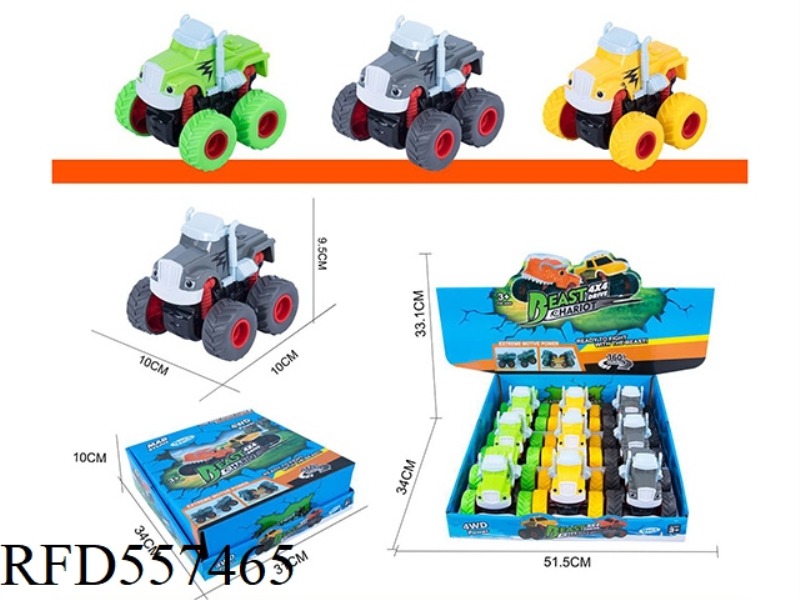 DOUBLE INERTIA ROTATING CAR 9PCS
