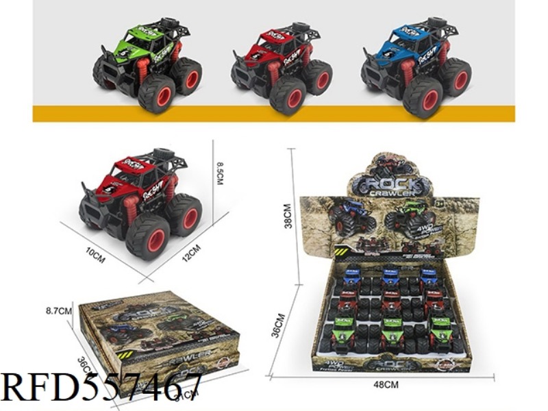 DUAL INERTIA ROTATING OFF-ROAD VEHICLE 9PCS