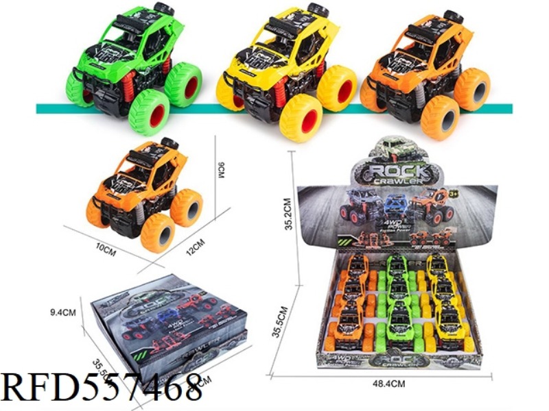 DUAL INERTIA ROTATING OFF-ROAD VEHICLE 9PCS