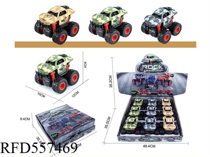 DUAL INERTIA ROTATING OFF-ROAD VEHICLE 9PCS