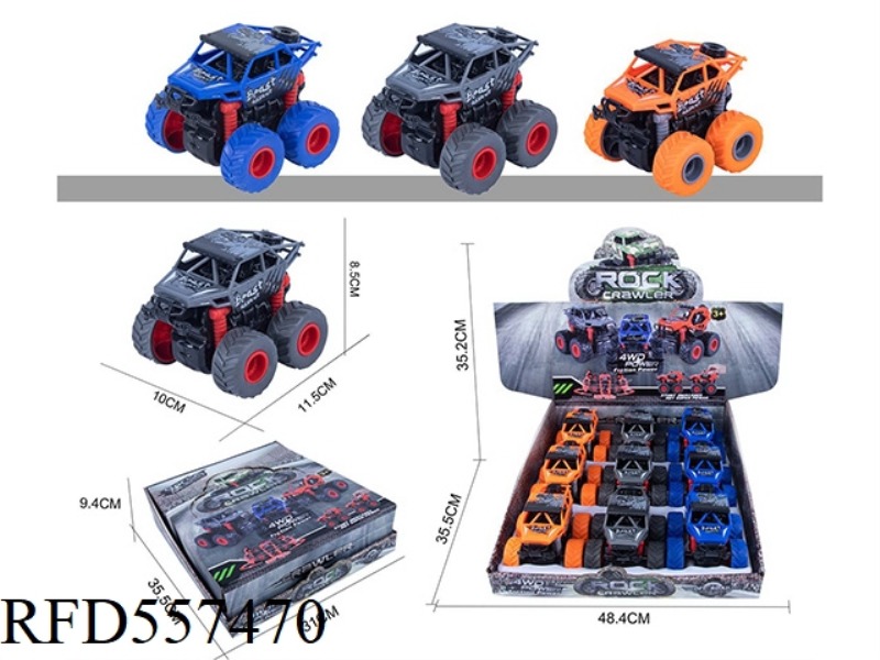 DUAL INERTIA ROTATING OFF-ROAD VEHICLE 9PCS
