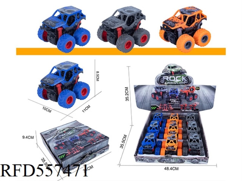 DUAL INERTIA ROTATING OFF-ROAD VEHICLE 9PCS
