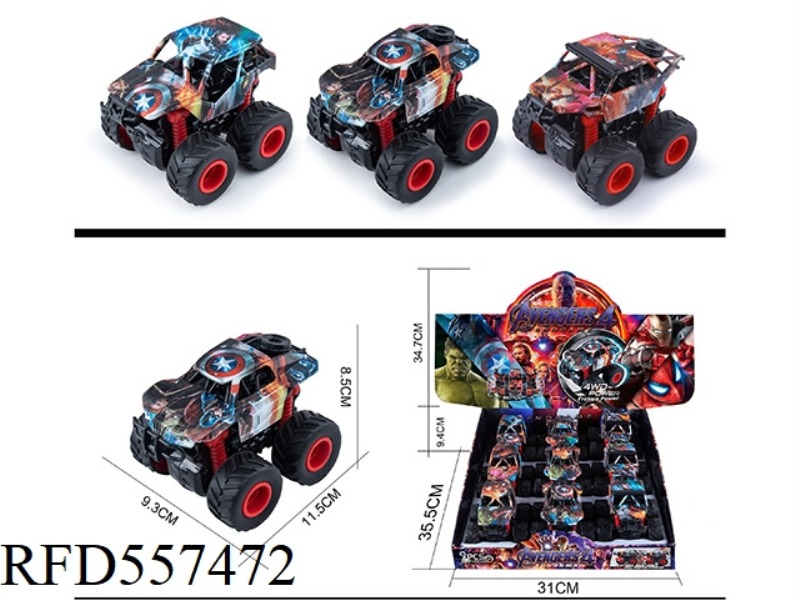 DUAL INERTIA ROTATING OFF-ROAD VEHICLE 9PCS