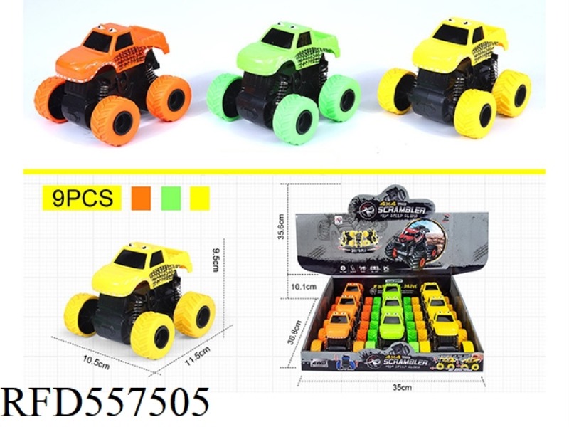 DUAL INERTIA SWING OFF-ROAD VEHICLE 9PCS