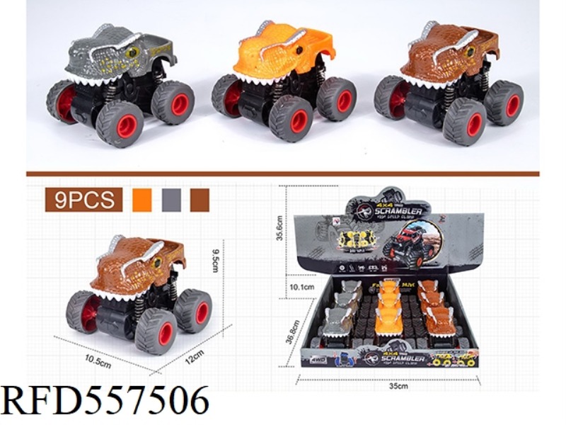 DUAL INERTIA SWING OFF-ROAD VEHICLE 9PCS