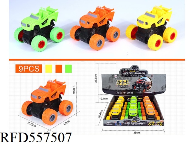 DUAL INERTIA SWING OFF-ROAD VEHICLE 9PCS