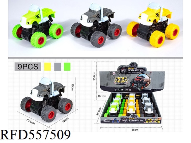 DUAL INERTIA SWING OFF-ROAD VEHICLE 9PCS