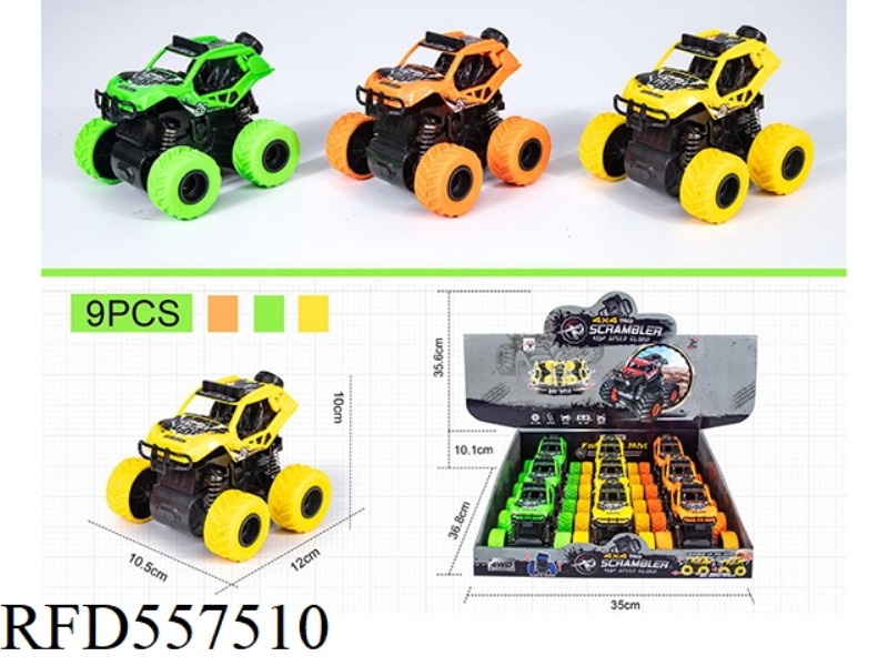 DUAL INERTIA SWING OFF-ROAD VEHICLE 9PCS