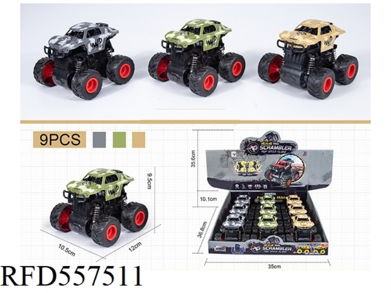 DUAL INERTIA SWING OFF-ROAD VEHICLE 9PCS