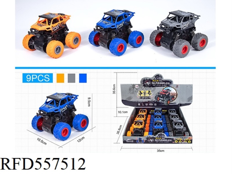 DUAL INERTIA SWING OFF-ROAD VEHICLE 9PCS