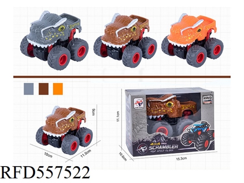 DUAL INERTIA OFF-ROAD VEHICLE