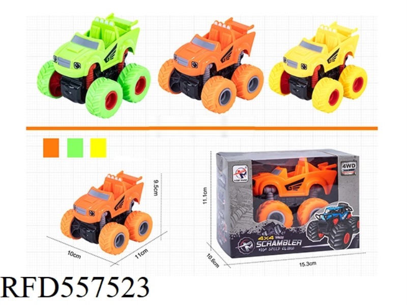 DUAL INERTIA OFF-ROAD VEHICLE