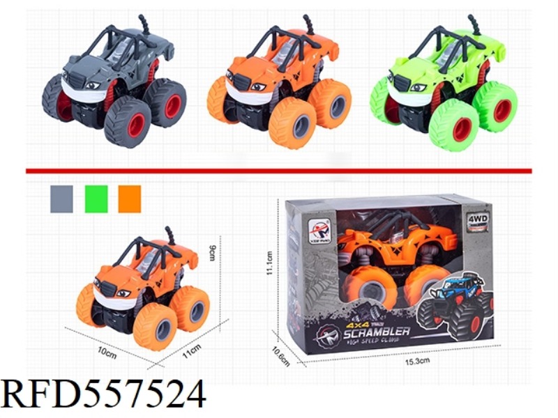 DUAL INERTIA OFF-ROAD VEHICLE