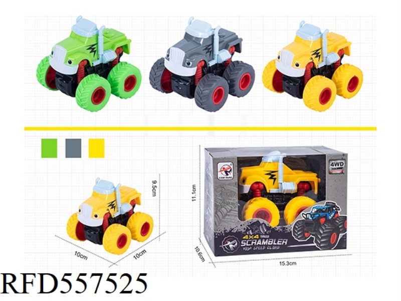 DUAL INERTIA OFF-ROAD VEHICLE