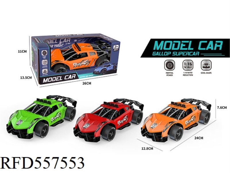 1:16 INERTIA CAR RALLY CAR (LAMBORGHINI)