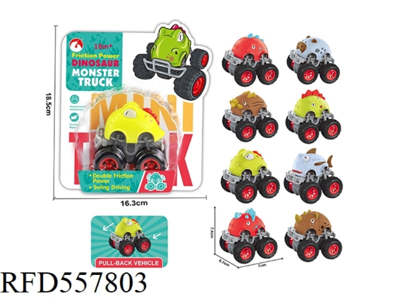 ENGLISH TALL DINOSAUR 8 MODELS 1PCS/ VERSION