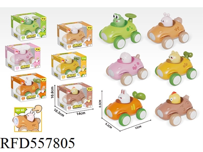 ENGLISH INERTIA 6 LIGHT MUSIC CAR WINDOW BOX SINGLE
