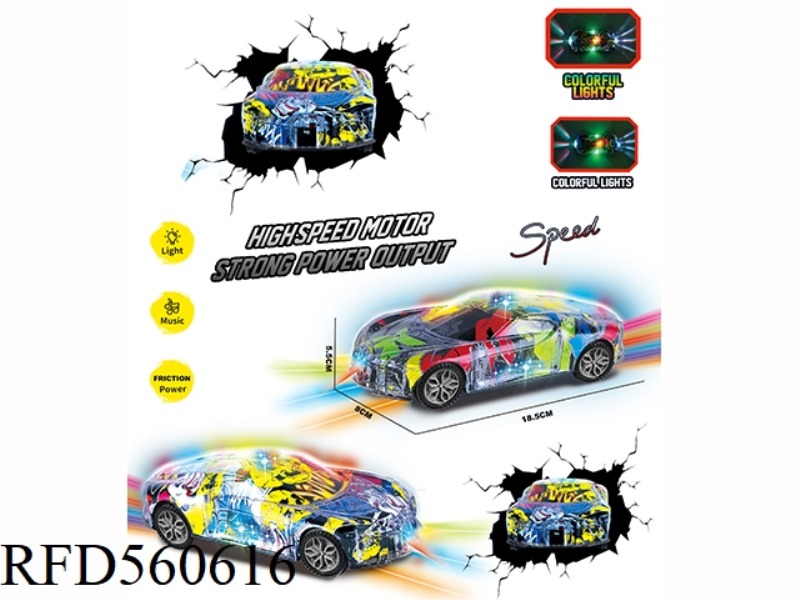 INERTIAL ACOUSTO-OPTIC TRANSPARENT SHELL GRAFFITI SPORTS CAR