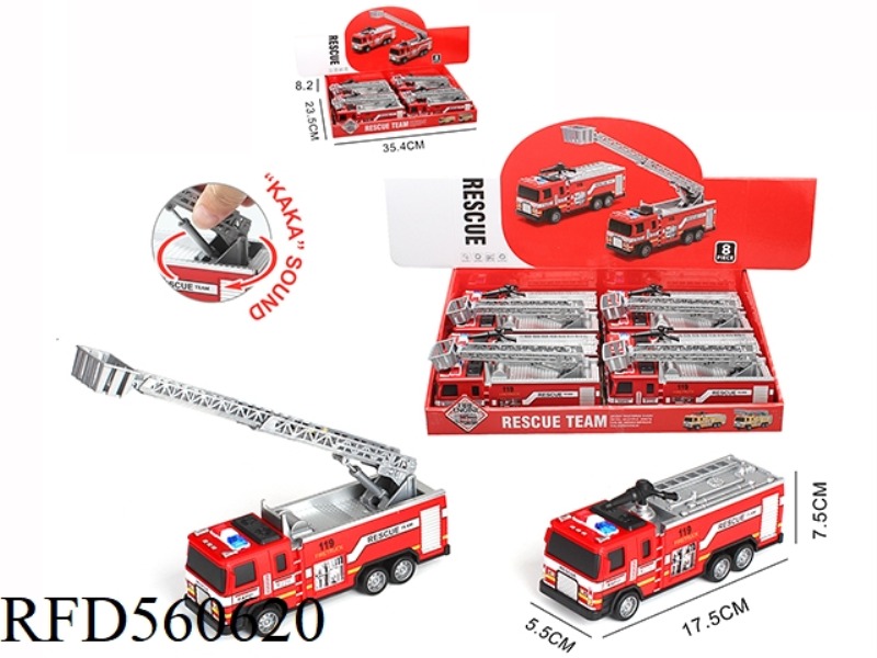 INERTIA FIRE ENGINE