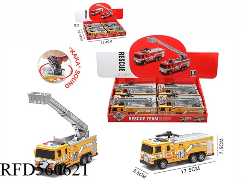 INERTIA FIRE ENGINE