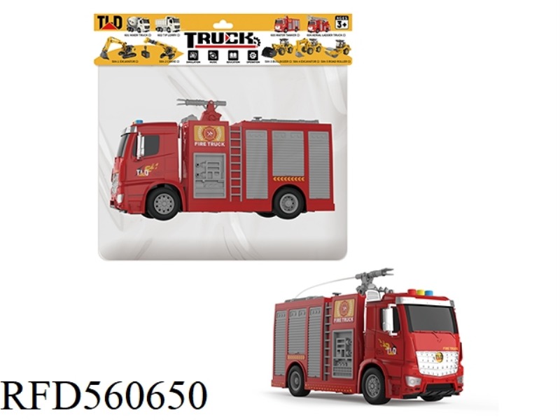 FIRE SPRINKLER - WATER TANKER (WITH LIGHT AND SOUND)