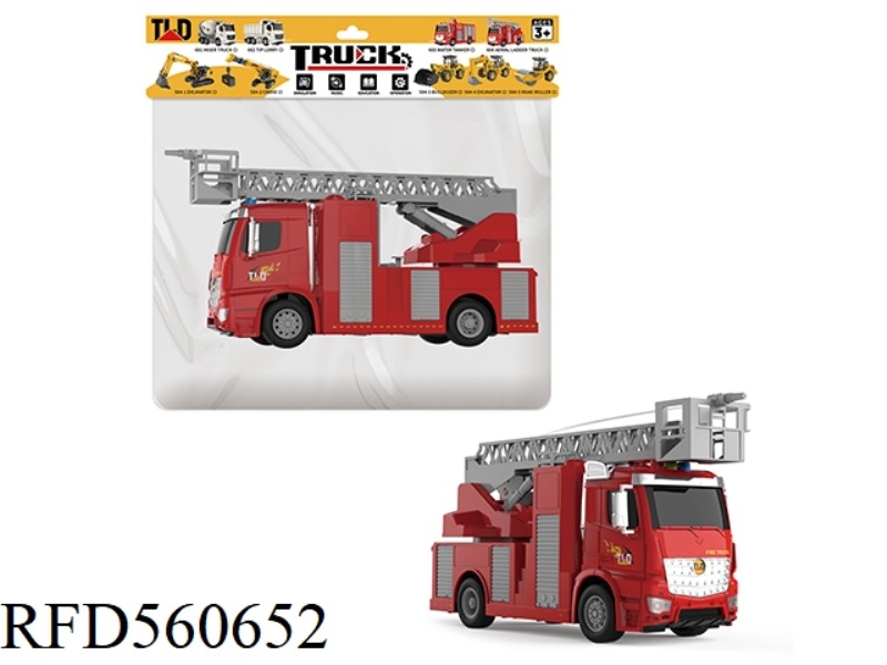 FIRE SPRINKLER - LADDER TRUCK (WITH LIGHT AND SOUND)