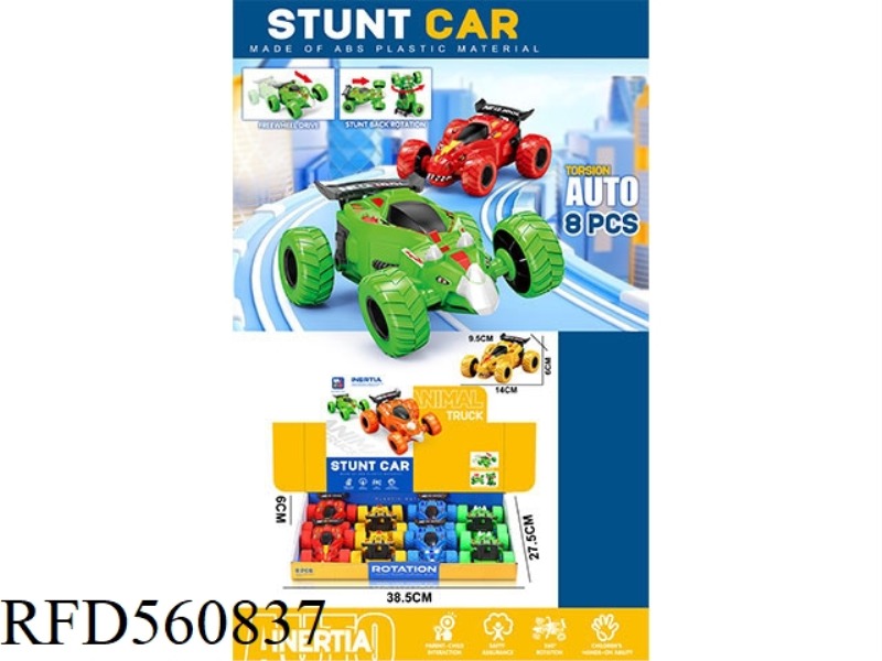 (GCC) INERTIA STUNT ROTARY CAR