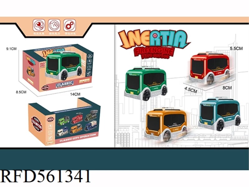 INERTIA BUS