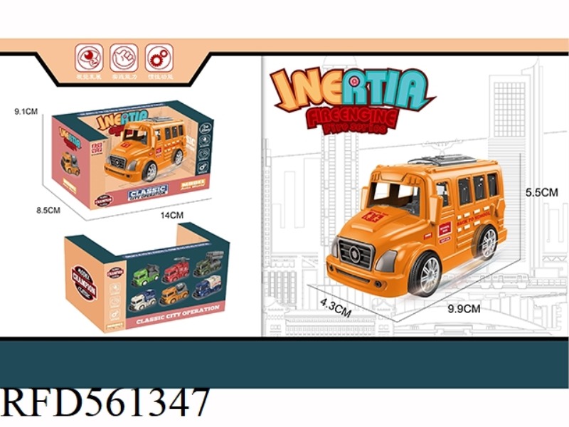 INERTIA SCHOOL BUS