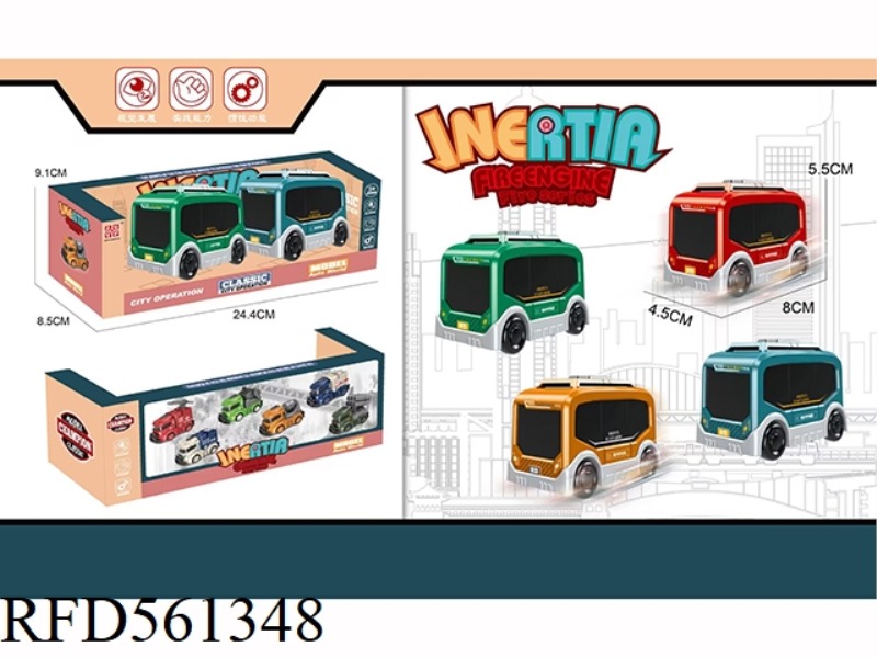 INERTIA BUS